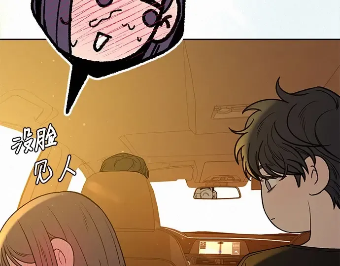 第92话 第130页