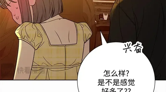 第92话 第131页