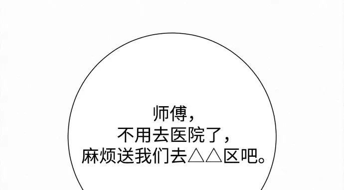 第92话 第135页