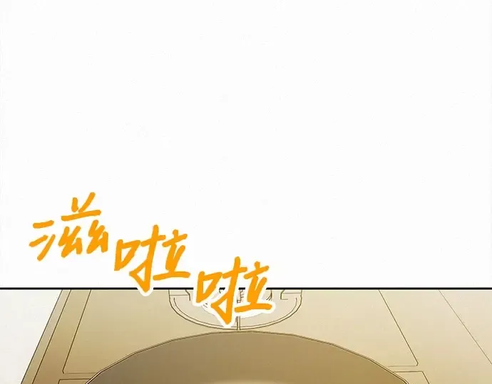 第92话 第143页