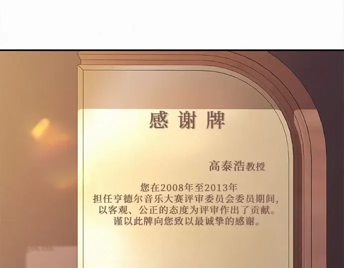 第92话 第151页