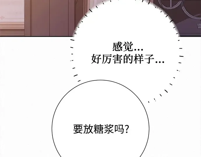 第92话 第155页