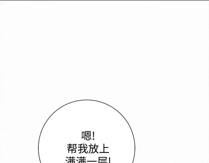 第92话 第161页