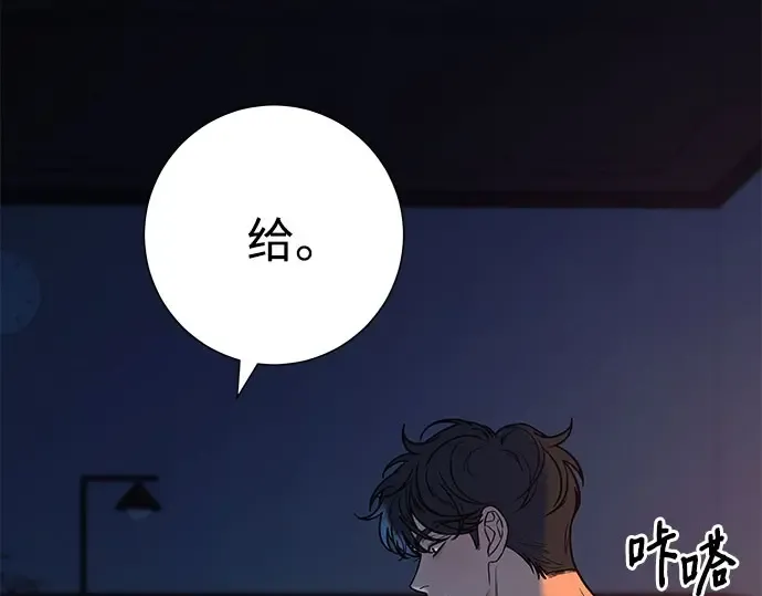 第92话 第167页