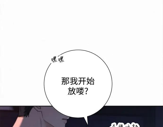 第92话 第174页