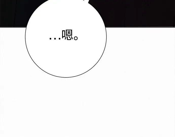 第92话 第179页