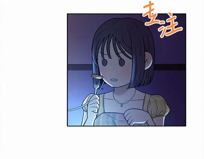 第92话 第188页