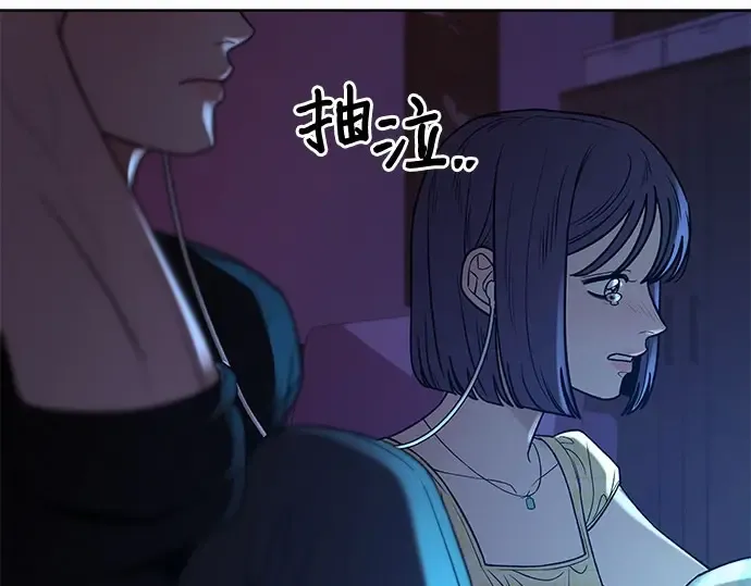 第92话 第194页