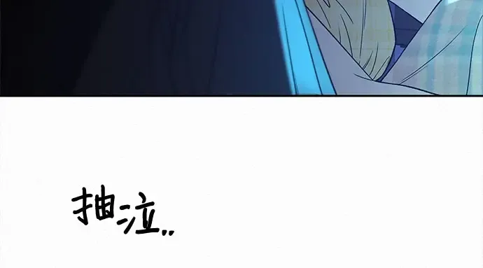 第92话 第195页