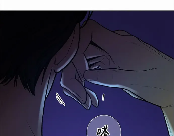 第92话 第204页