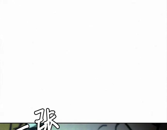 第92话 第210页