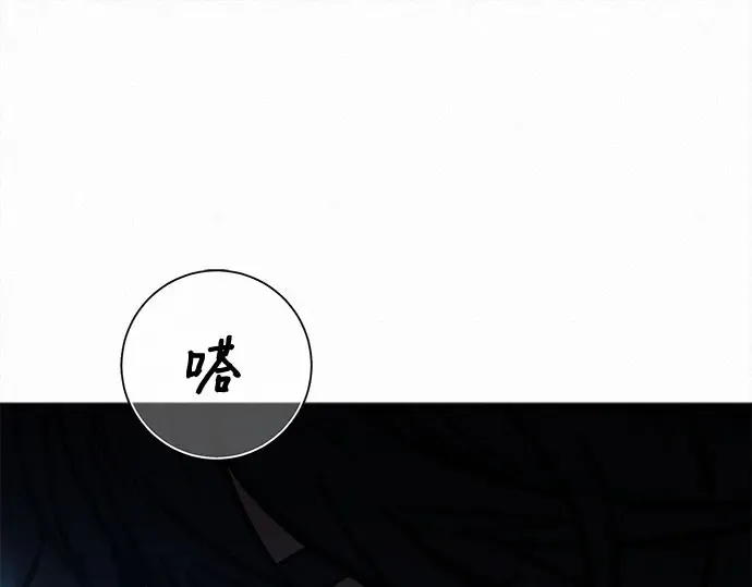 第92话 第213页