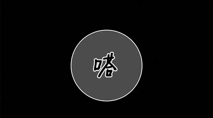 第92话 第224页
