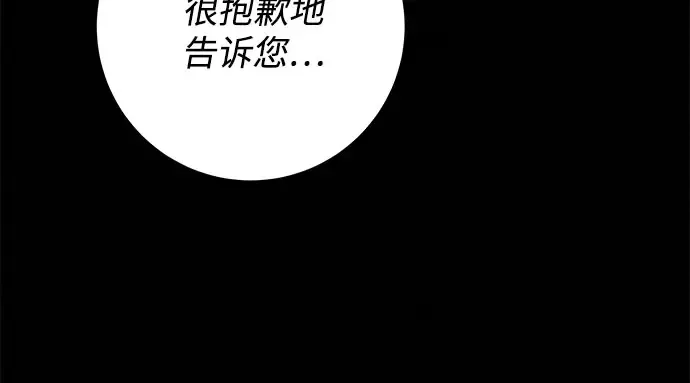 第92话 第230页