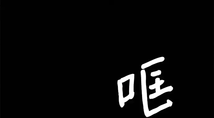 第92话 第238页