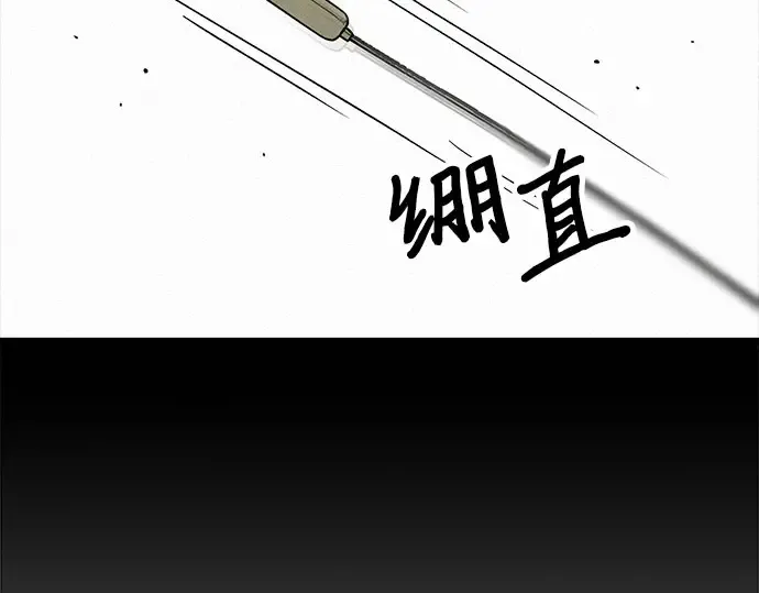 第92话 第274页