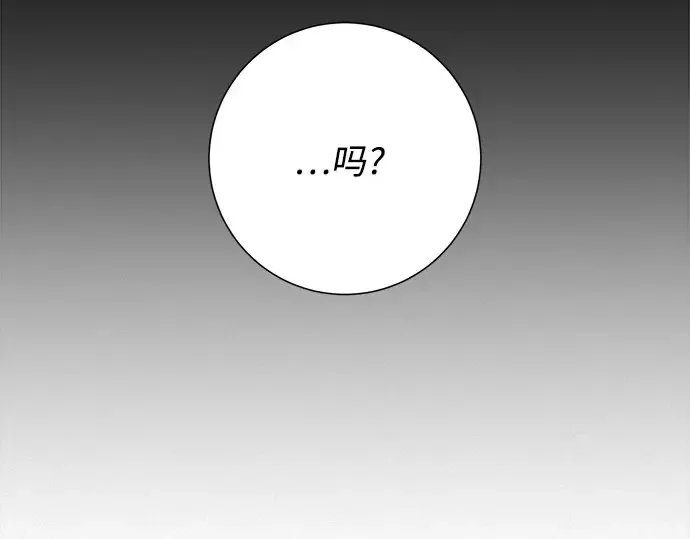 第92话 第275页