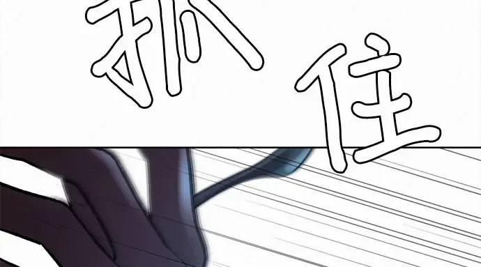 第92话 第280页