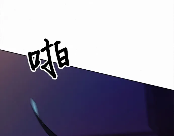 第92话 第283页