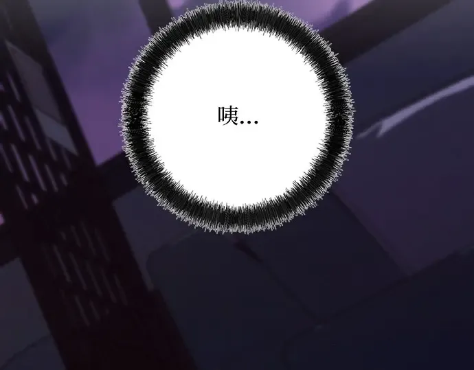 第93话 第4页