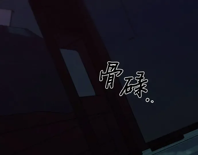 第93话 第5页