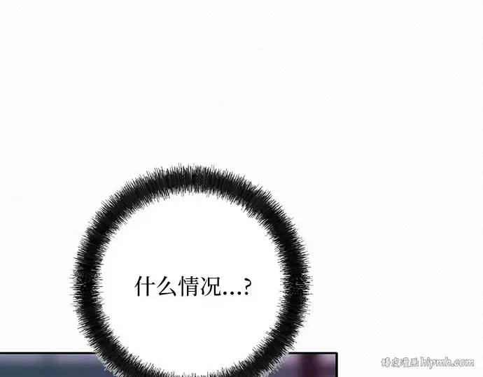 第93话 第8页