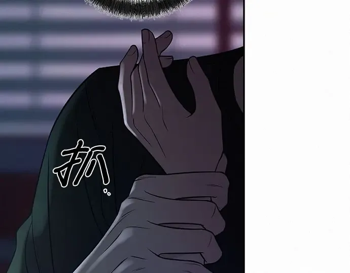 第93话 第9页