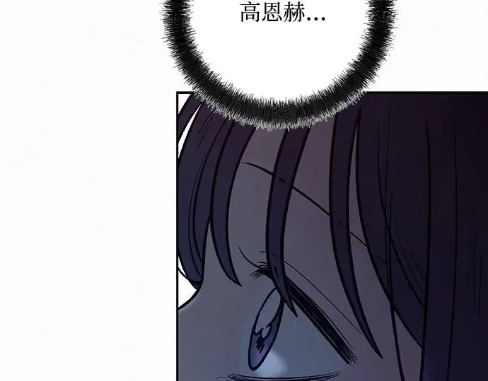 第93话 第11页