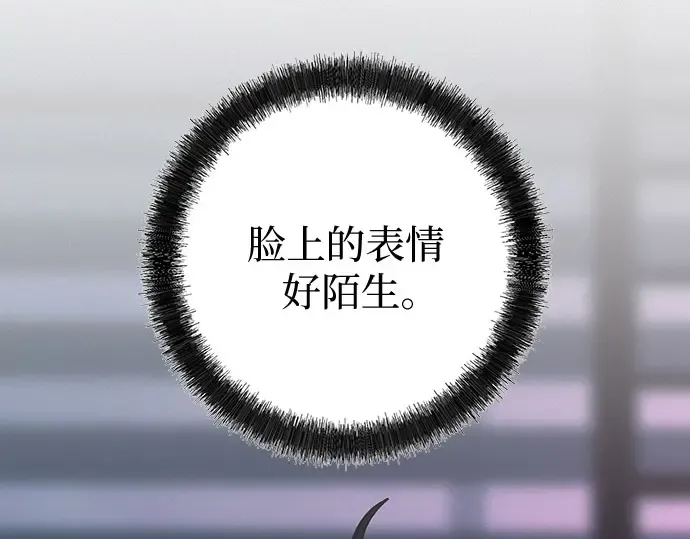 第93话 第13页