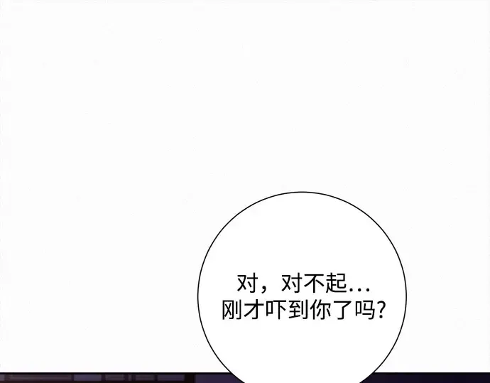 第93话 第18页