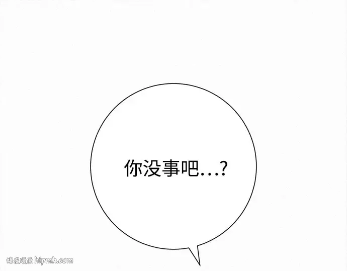 第93话 第32页