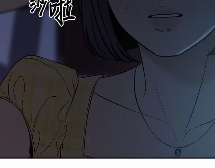 第93话 第34页