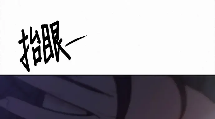 第93话 第39页