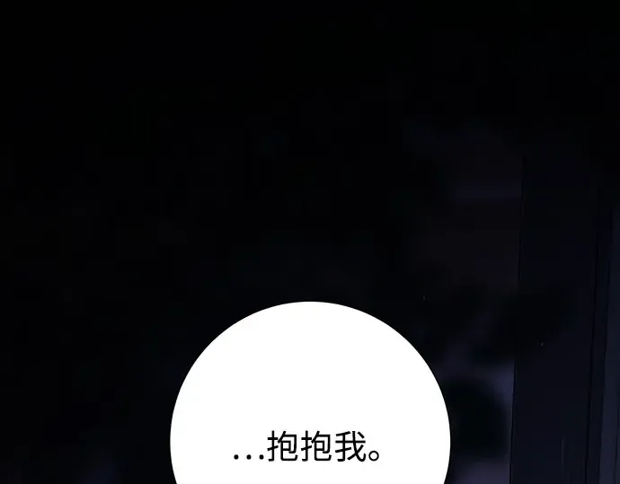 第93话 第42页