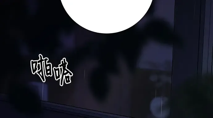 第93话 第43页