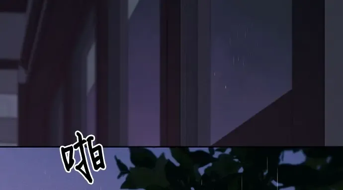 第93话 第50页