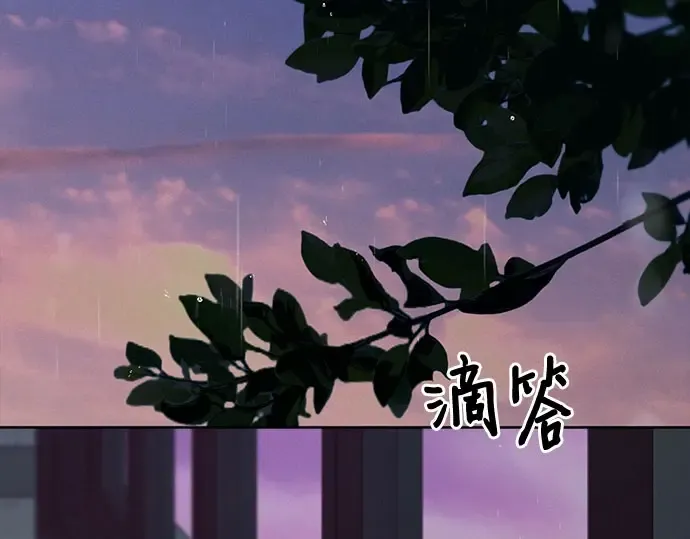 第93话 第51页