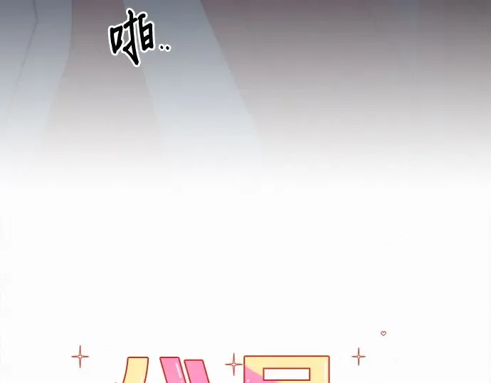 第93话 第53页
