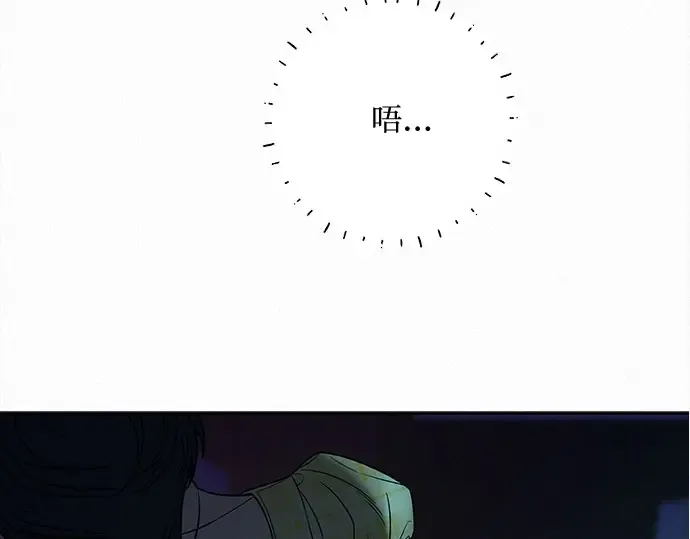 第93话 第57页