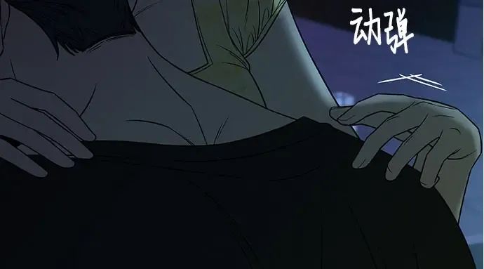 第93话 第58页