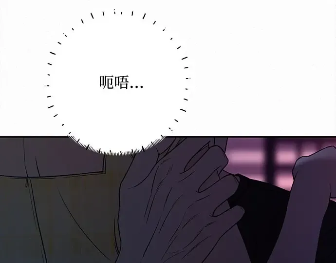 第93话 第60页