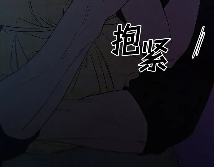 第93话 第61页
