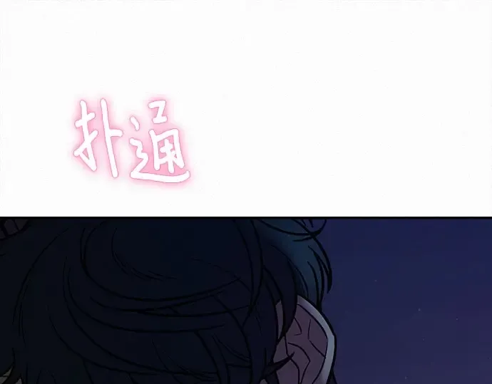第93话 第63页