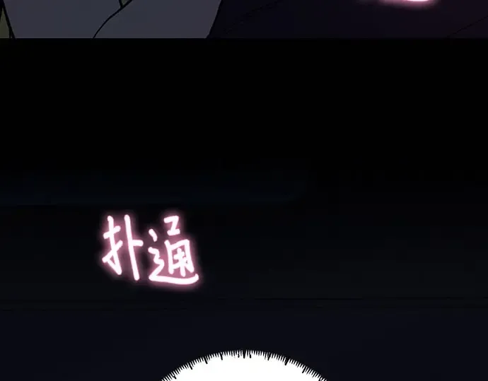 第93话 第65页