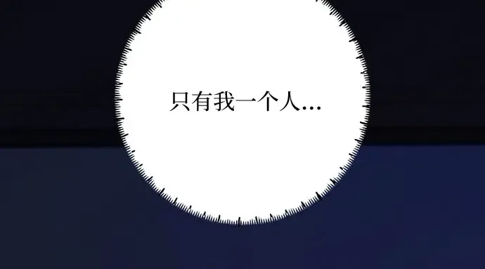 第93话 第66页