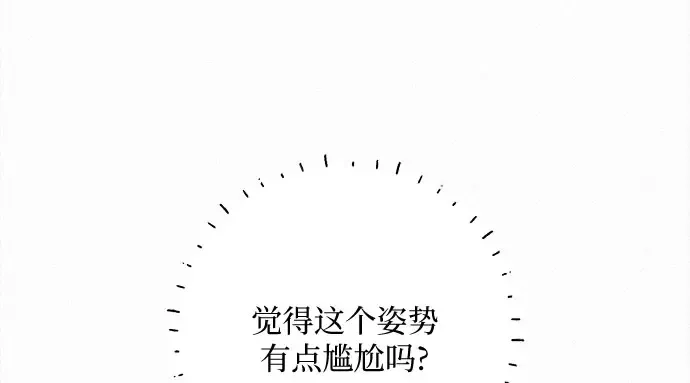 第93话 第70页