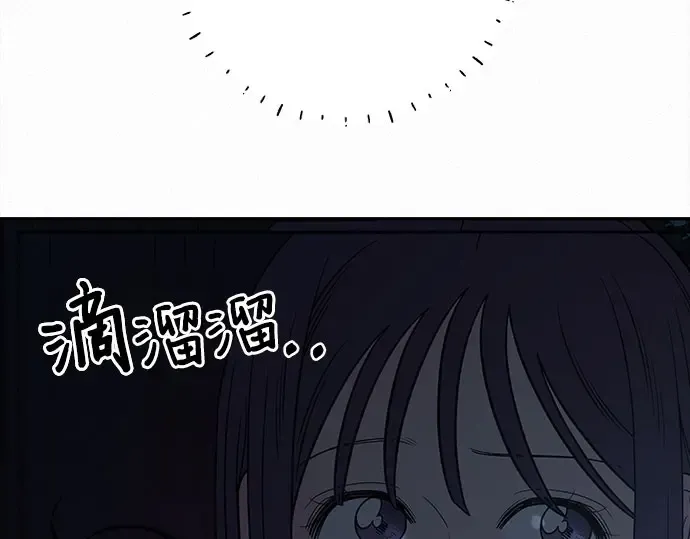 第93话 第71页