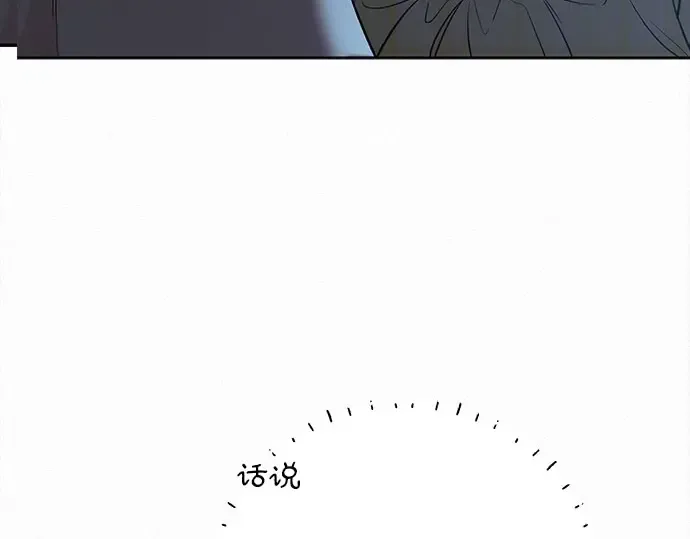 第93话 第73页
