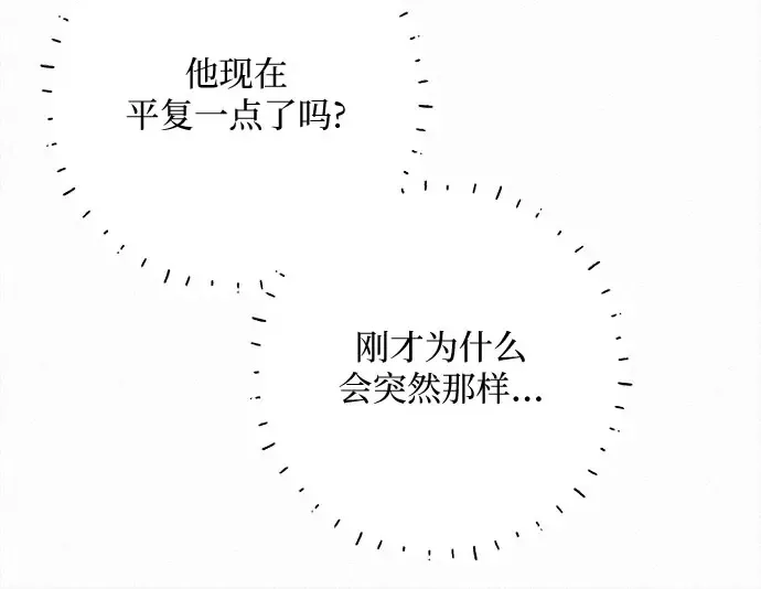 第93话 第76页