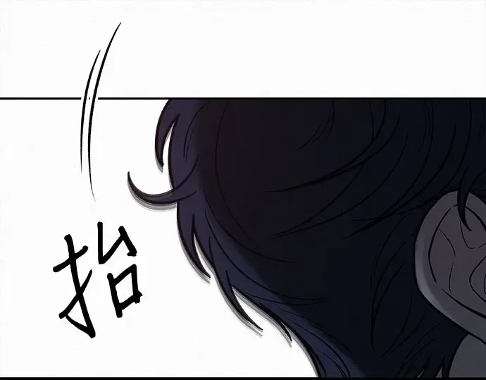 第93话 第77页